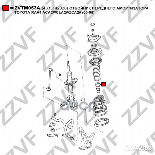 Отбойник переднего амортизатора toyota RAV4 ACA