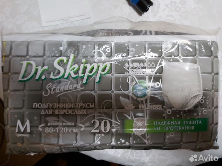 Памперсы для взрослых Dr. Skipp