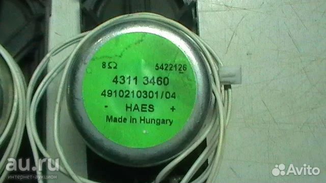 Динамики Haes, 8 Ом, для телевизора