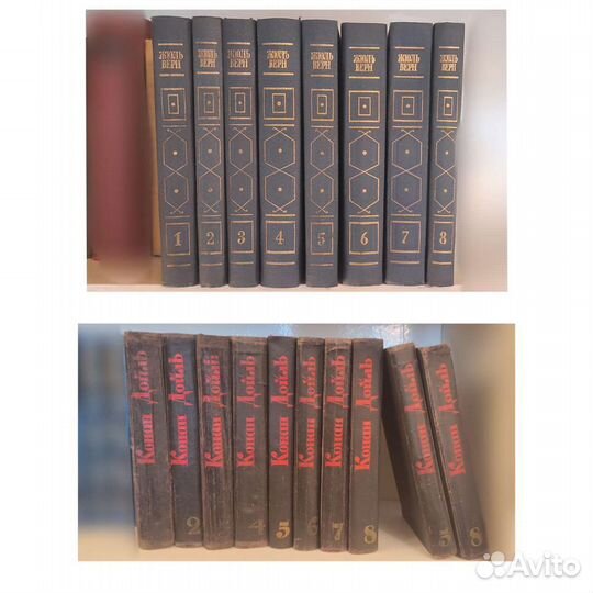 Книги - собрания сочинений