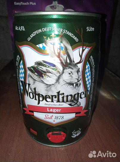 Банка 5 литров из под пива