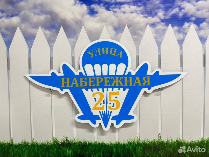 Таблички с подсветкой и светоотражением