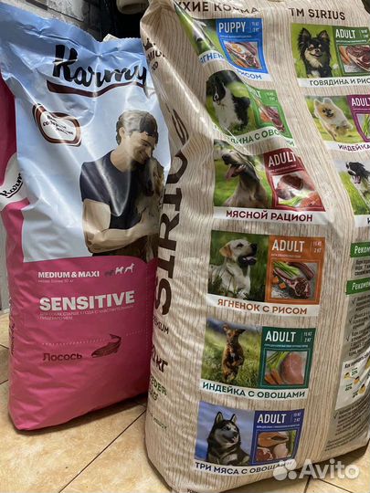 Корм для собак разный в наличии