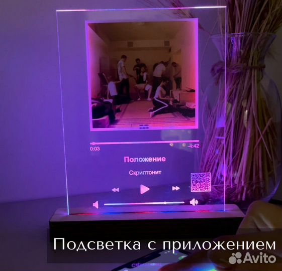 Фото с рамкой / Лучший подарок