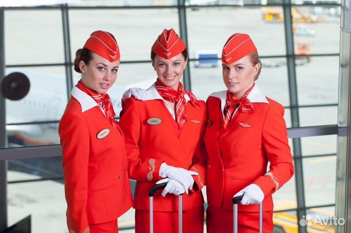 Форма Бортпроводник Аэрофлот