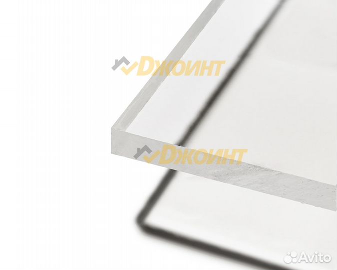 Оргстекло Прозрачное