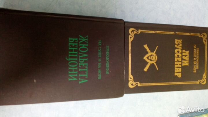 Приключения, сказки СССР