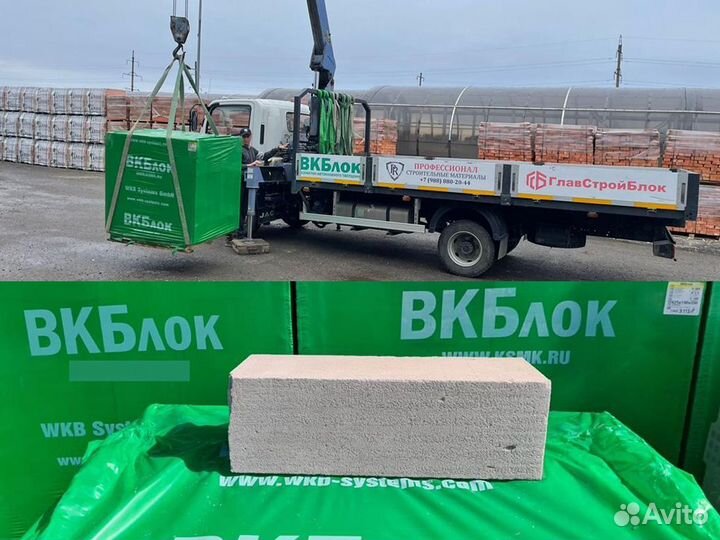 Газоблок вкблок