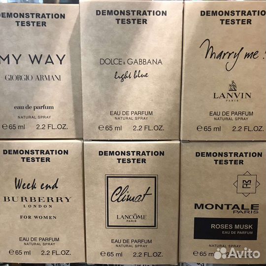 Тестеры 65мл ОАЭ