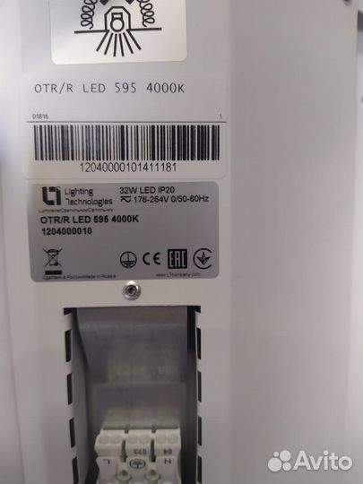 Светильник встраиваемый OTR/R LED 595 4000K