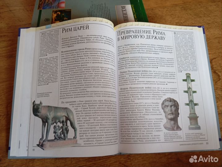 Большая серия знаний комплект 16 книг