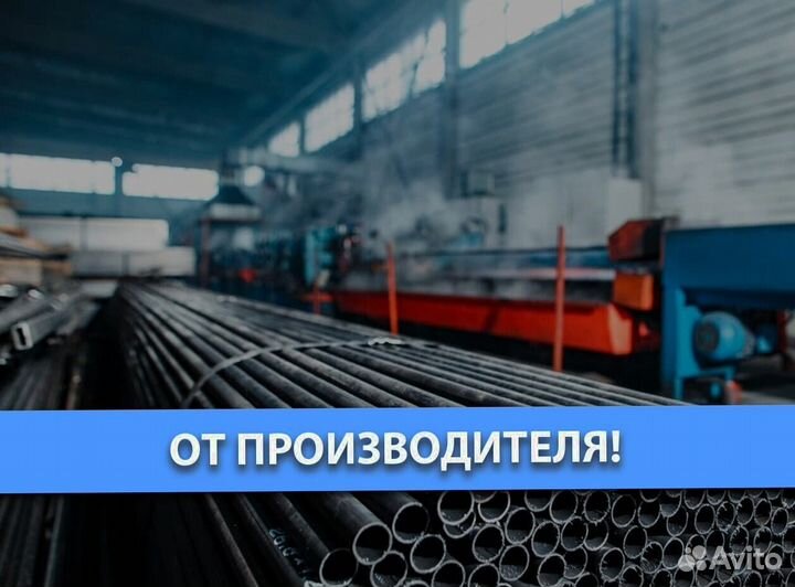 Труба 60х40x1.5