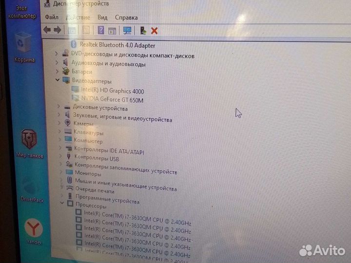 Игровой ноутбук dns