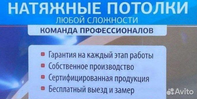 Натяжные потолки без пыли и грязи