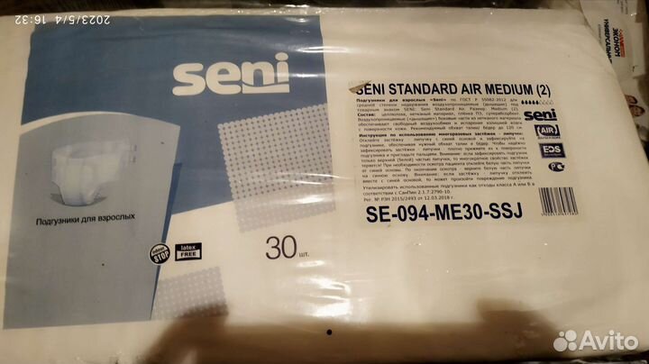 Памперсы для взрослых seni 2