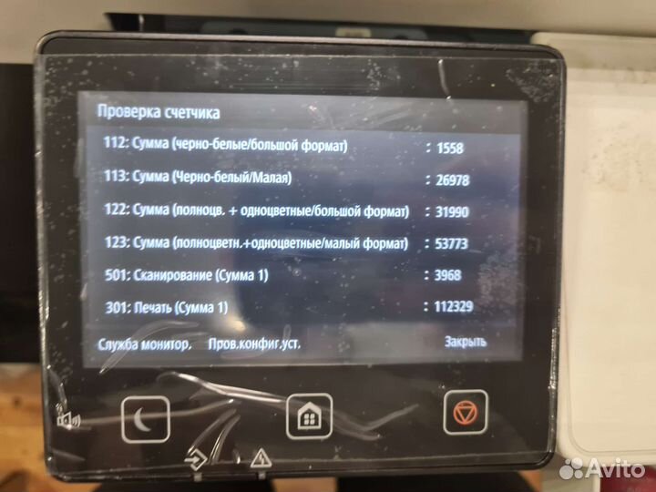 Мфу лазерной цветной A3 Canon C3025i