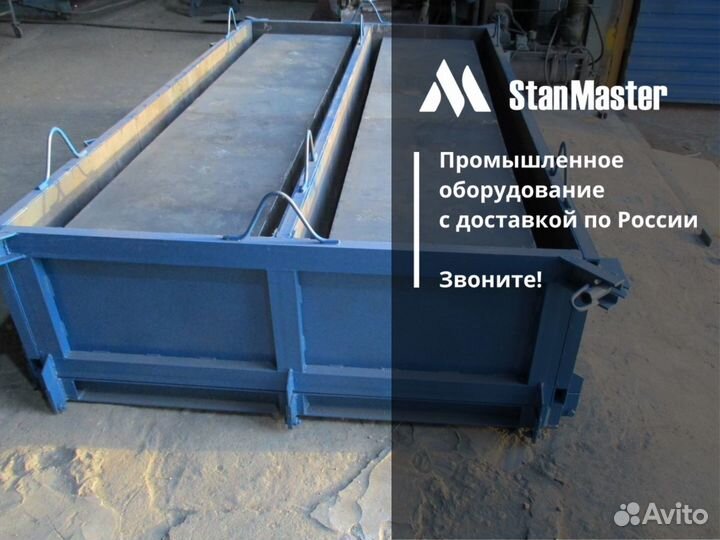 Металлоформы для производства лотков