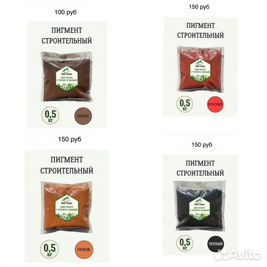 Продаю молды, краски, лаки, пигменты