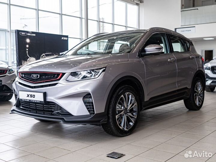 Belgee X50 1.5 AMT, 2024