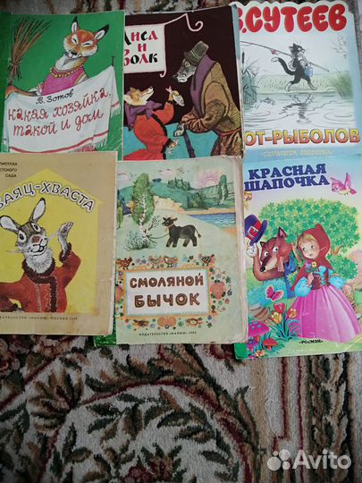 Детские книги СССР пакетом