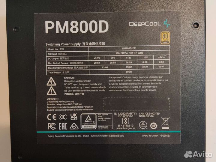 Блок питания 800 Ватт Deepcool PM800D