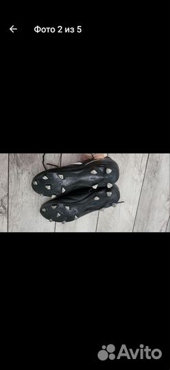 Бутсы Demix 41 р-р