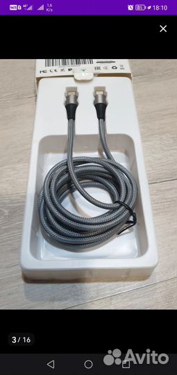 Провод type-c to type-c