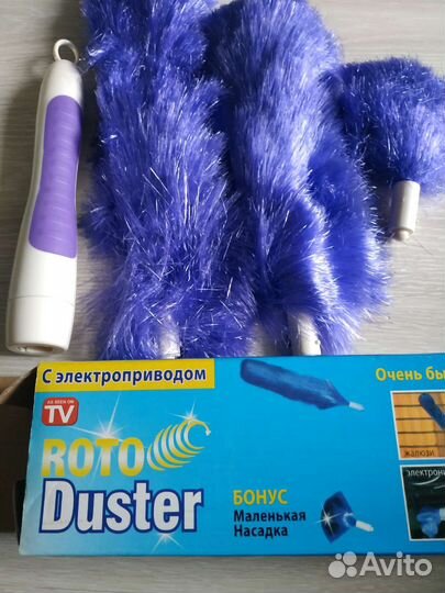 Щётка для уборки Roto Duster