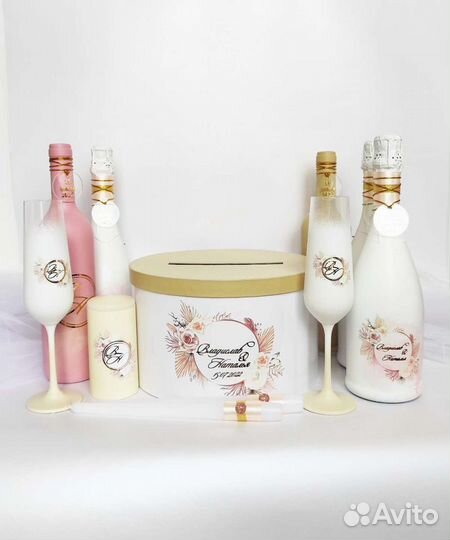 Свадебный набор