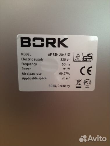 Воздухоочиститель Bork Germany AP RIH 2045 SI