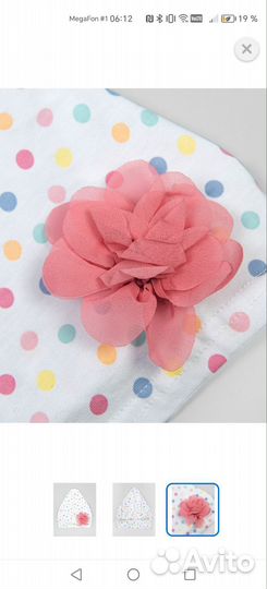 Детская косынка