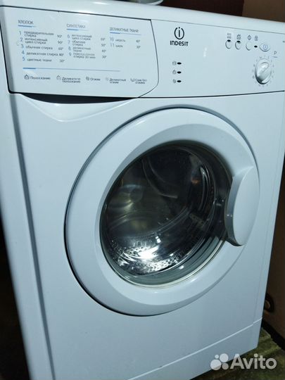 Индезит узкая 33см есть доставка