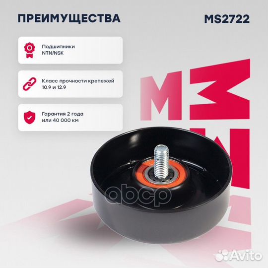 Ролик прив. ремня Hyundai Solaris I, II 10