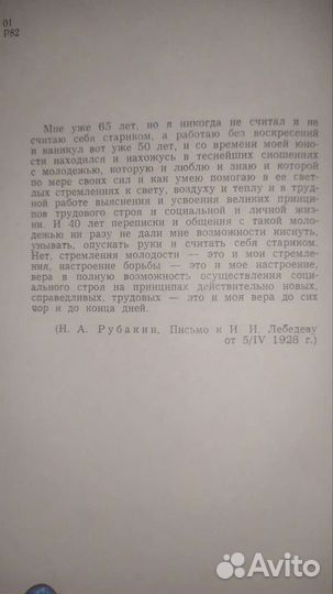 Книги из серии 