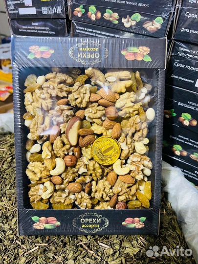 Коктейль ореховый