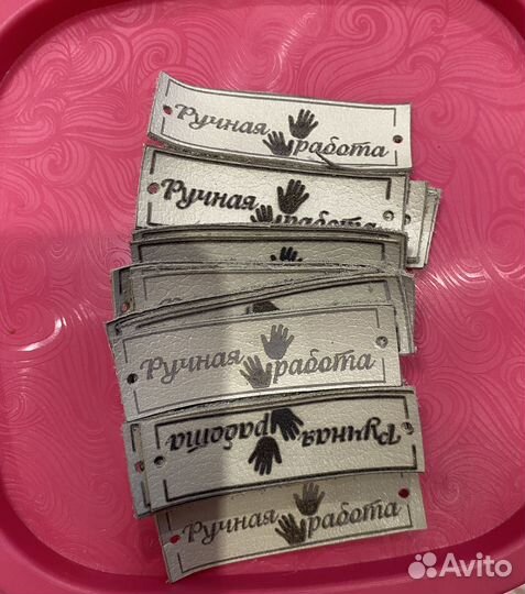 Нашивки для рукоделия