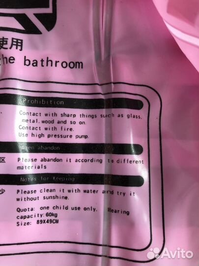 Жилет детский надувной