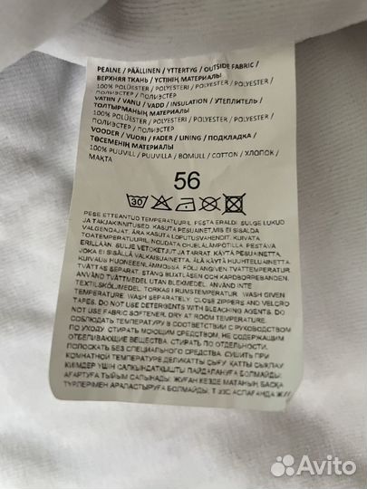 Конверт комбинезон Kerry 56 р