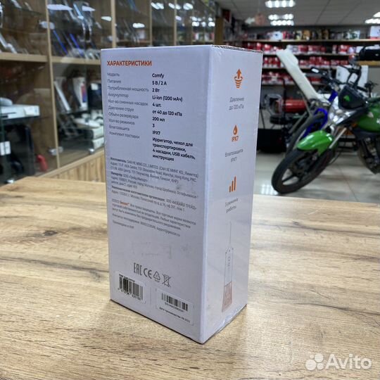 Ирригатор Geozon Comfy G-HL04Blue