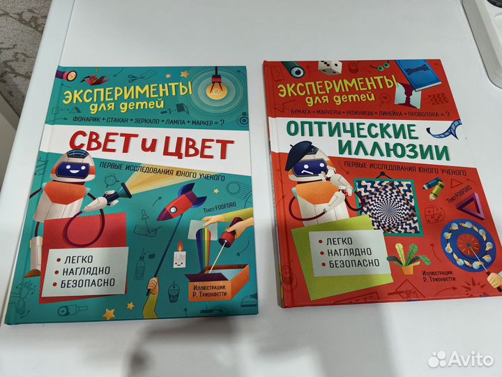 Эксперименты для детей