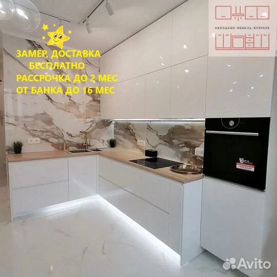 Кухонный гарнитур