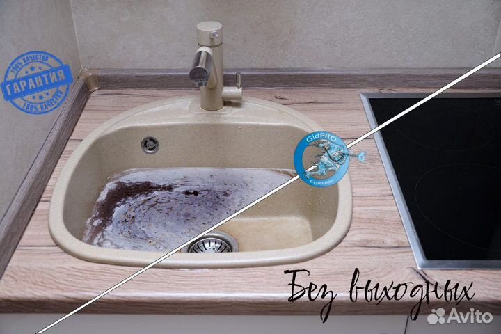 Прочистка канализации, устранение засоров