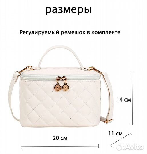 Сумка кросс боди