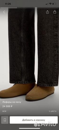 12 storeez лоферы-ботинки на меху