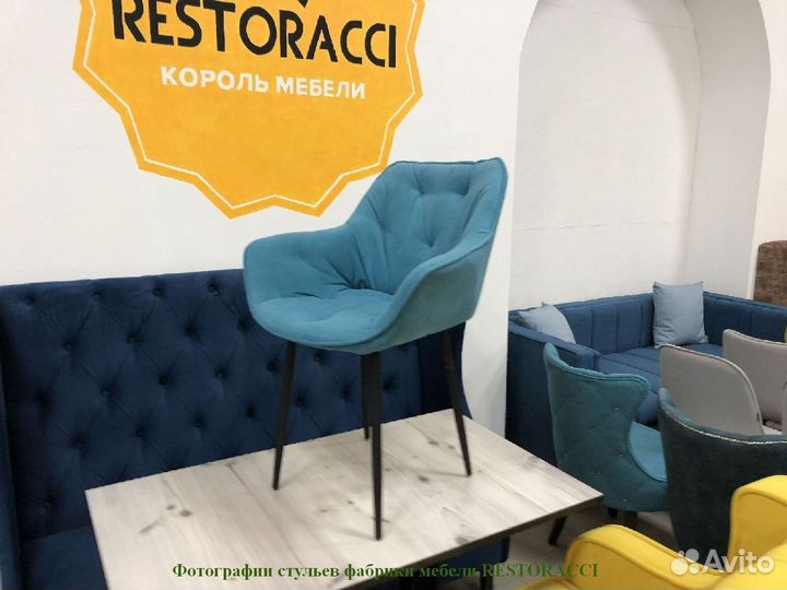 Стулья от производителя Любой цвет / Дизайн