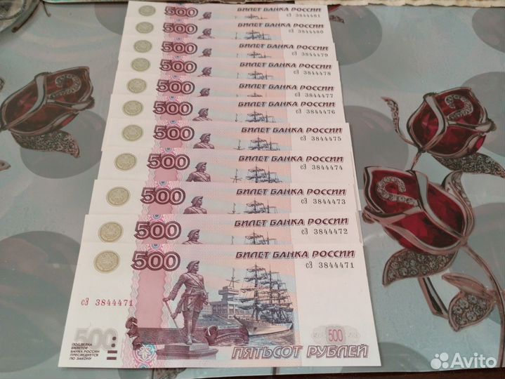 Купюра 500 рублей с корабликом 2004 год