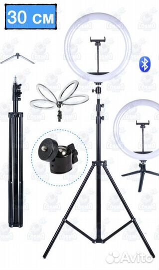 Кольцевая лампа 33 см