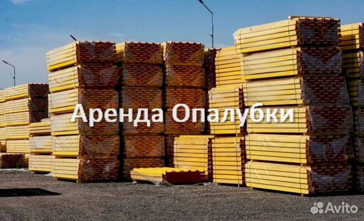 Опалубка перекрытия