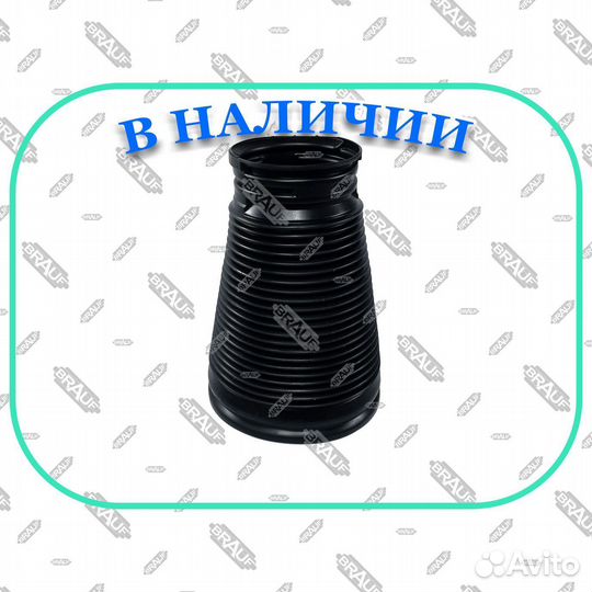 Задний пыльник пневмобаллона Mercedes w222