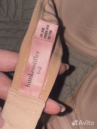 Бюстгальтер новый бежевый без лямок